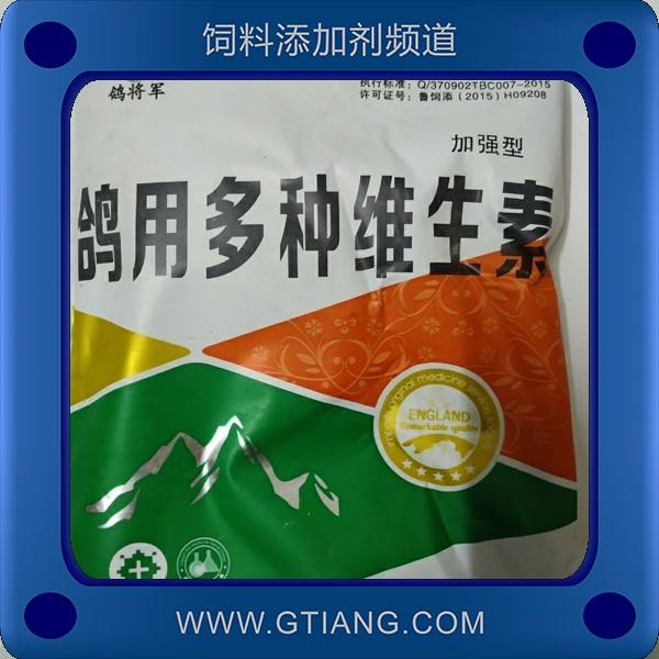鴿用多種維生素-鴿將軍鴿用多種維生素 提高鴿子產蛋量
