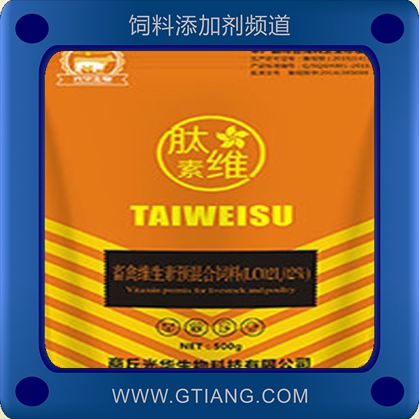 肽維素-光華肽維素 增強畜禽抗病力降低料肉比