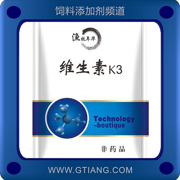 維生素K3-牧之澤維生素K3 補充維生素增強免疫