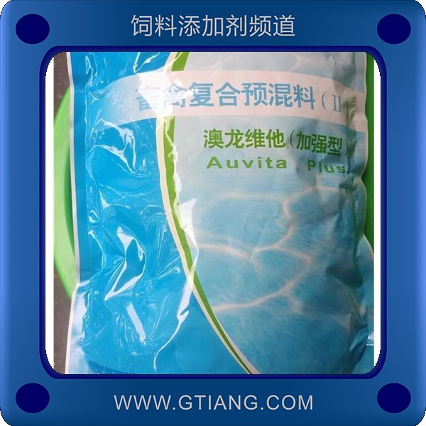 維他-澳龍維他 促進(jìn)生長補充維生素