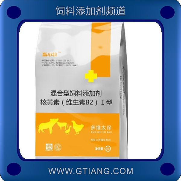 多維太保-畜小牧多維太保 補充畜禽營養(yǎng)提高飼料轉化率