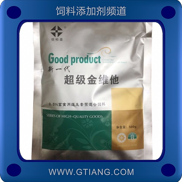 超級金維他-恒柏盛超級金維他 促進代謝平衡抗應激