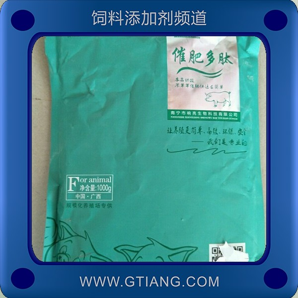 催肥多肽-響亮催肥多肽 快速提高食欲增肥增重