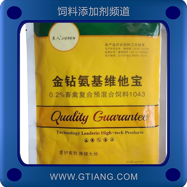 金鉆氨基維他寶-杰人生金鉆氨基維他寶 加快生長(zhǎng)增加產(chǎn)蛋