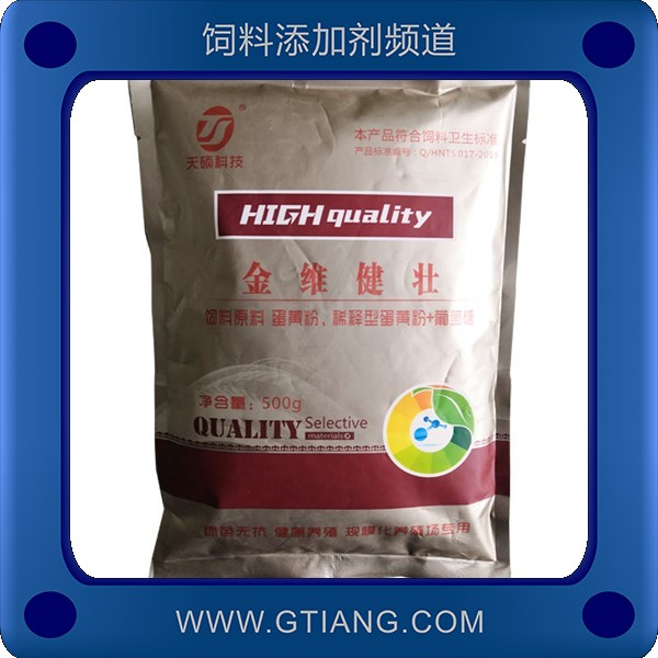 金維健壯-天碩金維健壯 增強免疫增加蛋重