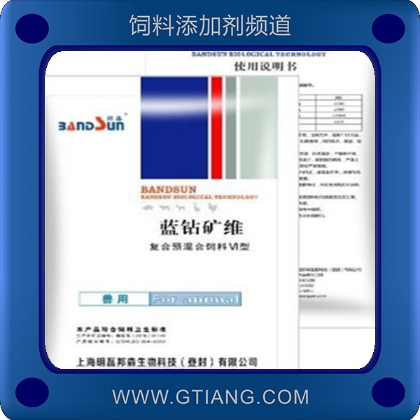 藍鉆礦維-邦森藍鉆礦維 改善胴體品質延長產(chǎn)蛋期