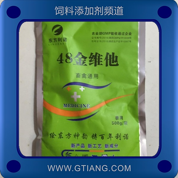 48金維他-東方利諾48金維他 延長種蛋禽產蛋高峰期
