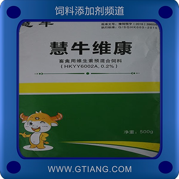 維康-蒙牛維康 增強(qiáng)抵抗力改善體質(zhì)