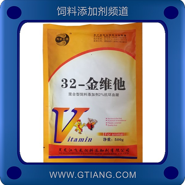 32金維他-飛龍32金維他 補(bǔ)充維生素延長(zhǎng)產(chǎn)蛋高峰期