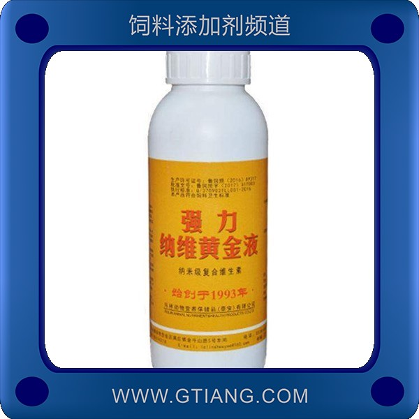強力納維黃金液-樂林強力納維黃金液 補充營養(yǎng)提高蛋禽產蛋率