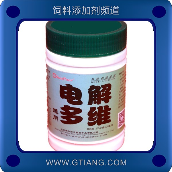 電解多維.png