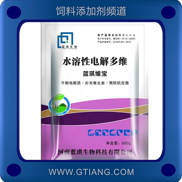 水溶性電解多維-藍琪水溶性電解多維 平衡電解質(zhì)補充維生素