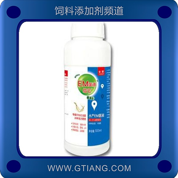 EM菌液.png