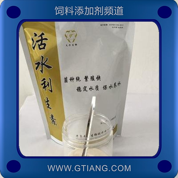 活水利生素-天方活水利生素 促進(jìn)水產(chǎn)動物生長增強(qiáng)免疫力