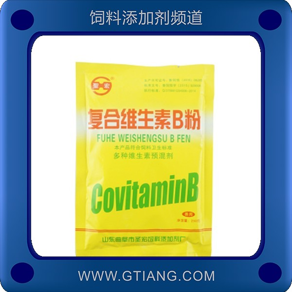 復合維生素B粉-圣宏復合維生素B粉 補充營養(yǎng)維生素增免