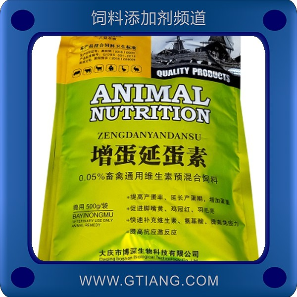 增蛋延蛋素-博深增蛋延蛋素 補充多種維生素增蛋增免