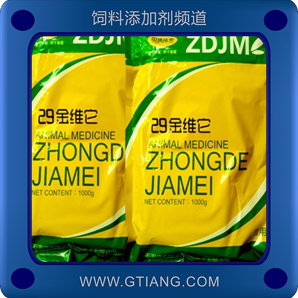 29金維它-29金維它 補充維生素提高機體免疫力