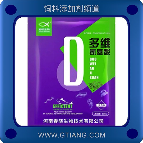 多維氨基酸-春曉多維氨基酸 補充水生動物維生素提高成活率