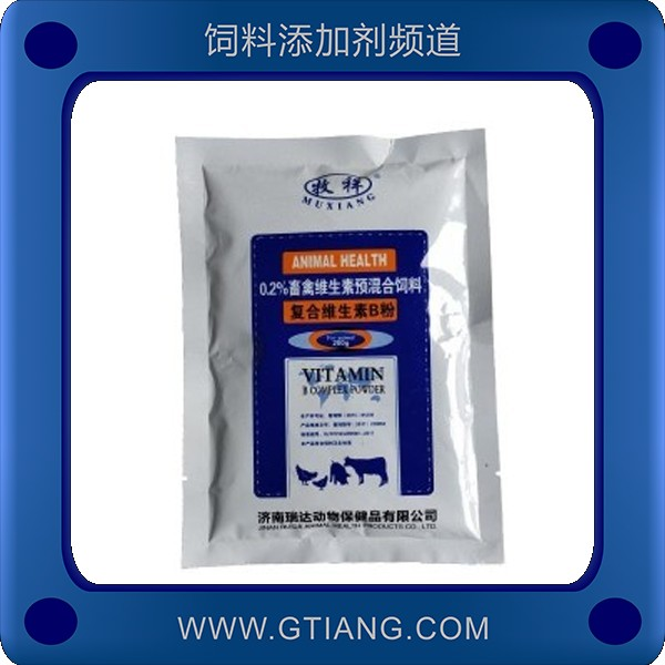 復(fù)合維生素B粉-瑞達(dá)復(fù)合維生素B粉 促進(jìn)生長發(fā)育提高產(chǎn)蛋率