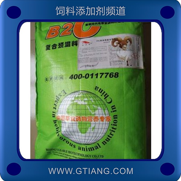 英美爾B2C肉羊預(yù)混料 促進(jìn)肉羊育肥提高繁殖率