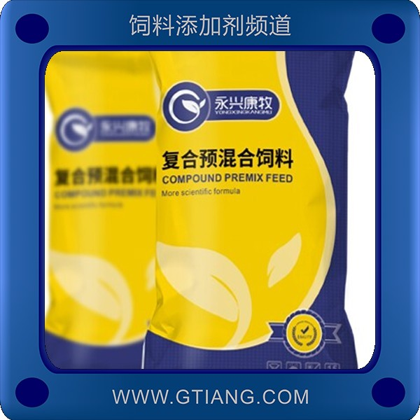 永興康牧5%肉鴨前期復合預混料-提高健雛率抗應激