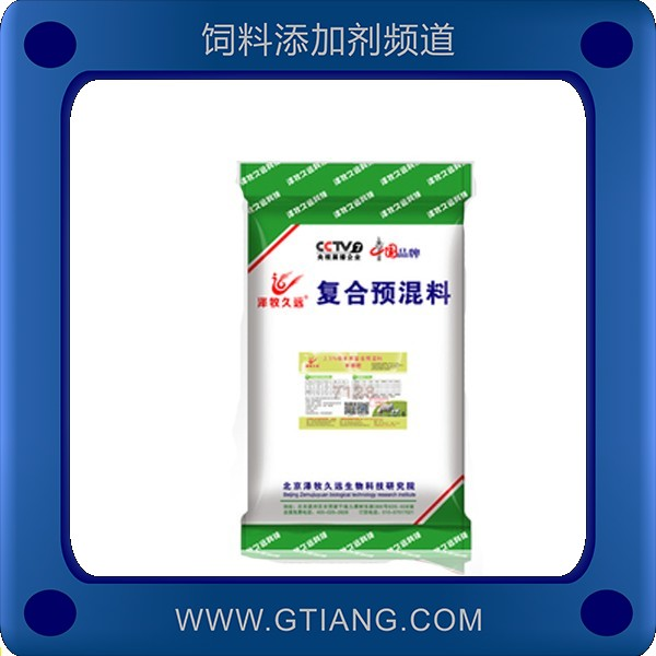 澤牧久遠(yuǎn)2.5%母羊復(fù)合預(yù)混料-補(bǔ)充營養(yǎng)維生素促進(jìn)排卵