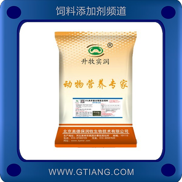 美德保潤牧5%育肥羊復(fù)合預(yù)混料 提高肉羊育肥速度增強(qiáng)抗病力