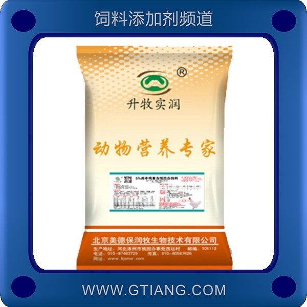 美德保潤牧5%肉中雞復合預混合飼料 補充營養長肉快出欄快