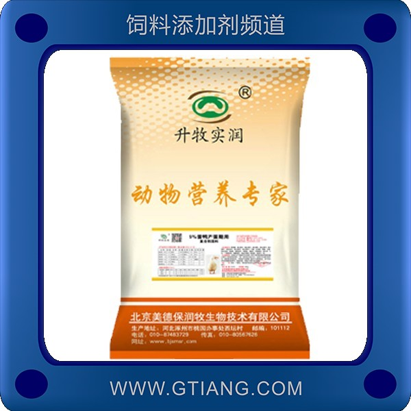 5%產(chǎn)蛋鴨復(fù)合預(yù)混料.png