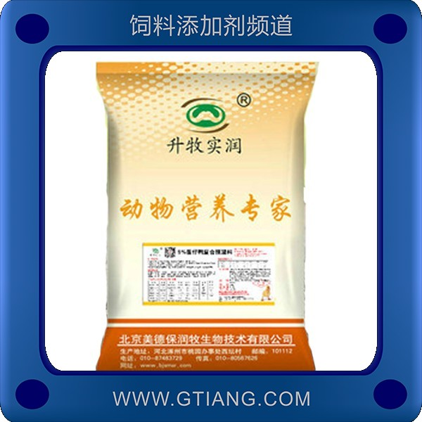 美德保潤牧5%蛋仔鴨復(fù)合預(yù)混料 提高生長速度增強免疫力
