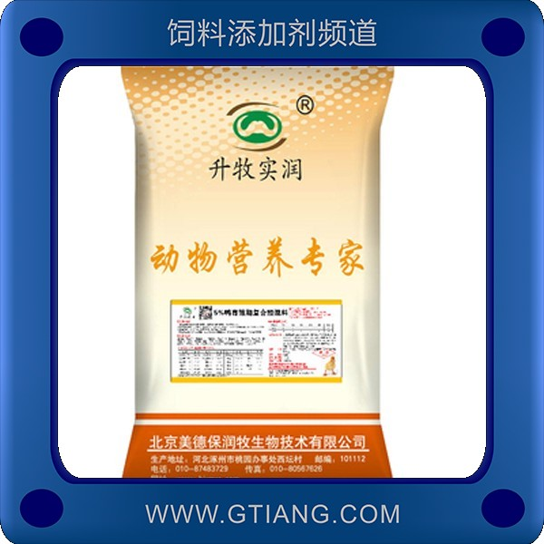 美德保潤(rùn)牧5%鴨育雛期預(yù)混料 提高免疫力促進(jìn)生長(zhǎng)