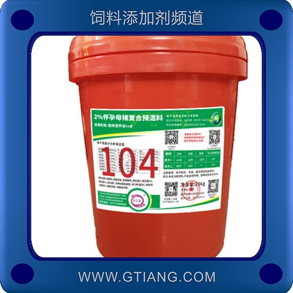 快又美2%懷孕母豬復(fù)合預(yù)混料 提高母豬抗病力促進(jìn)乳房發(fā)育