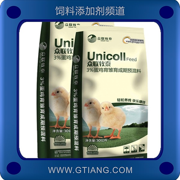 眾聯牧泰3%蛋雞育雛期預混料 提高成活率增強免疫力