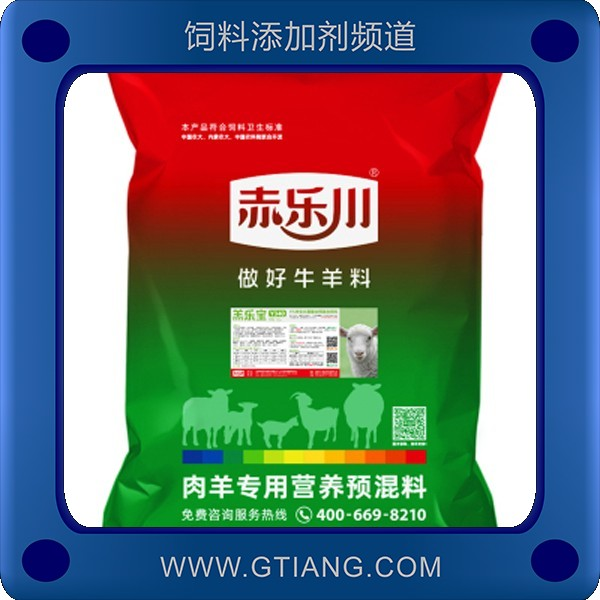 赤樂川4%肉羊生長期復(fù)合預(yù)混合飼料 促進(jìn)骨架生長增強(qiáng)體質(zhì)