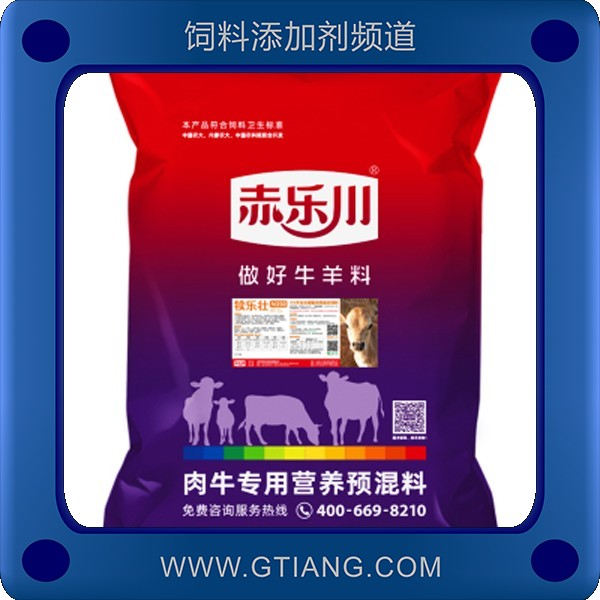 5%肉牛生長期復合預混合飼料.png