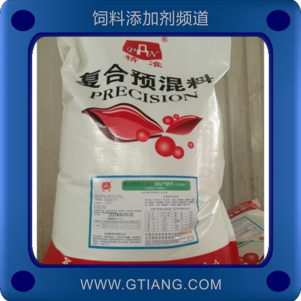 5%產奶牛預混料.png