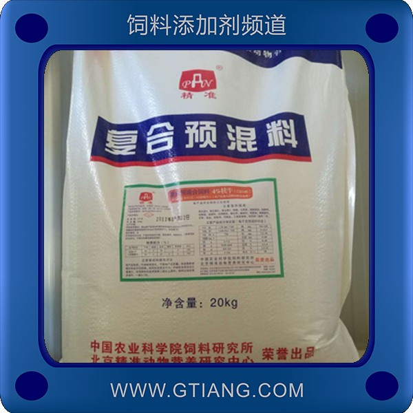 4%犢牛預混料-精準4%犢牛預混料 補充維生素提高肉牛日增重