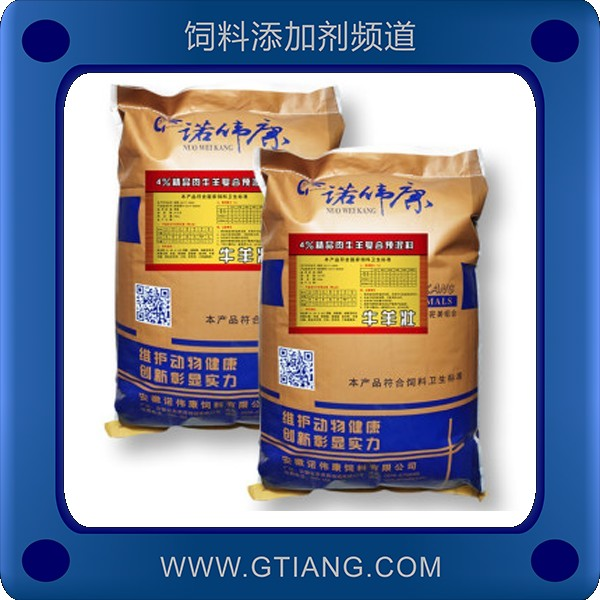 諾偉康4%精品牛羊復(fù)合預(yù)混料-促進(jìn)生長催肥增重