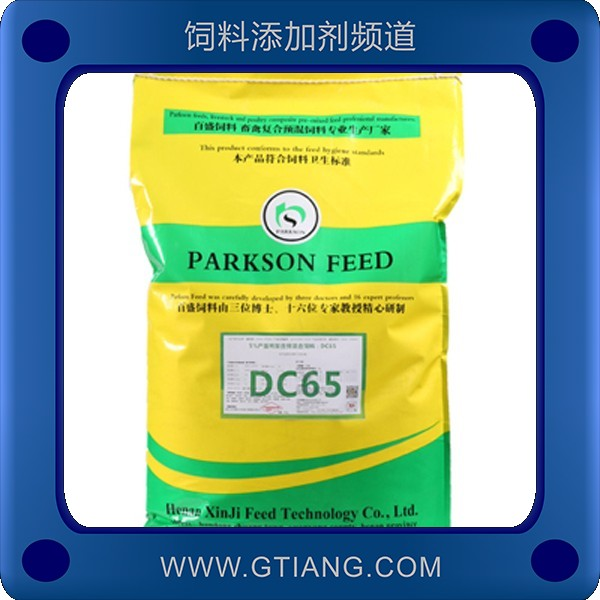 5%產蛋鴨預混料-鑫基5%產蛋鴨預混料 提高產蛋率延長產蛋周期