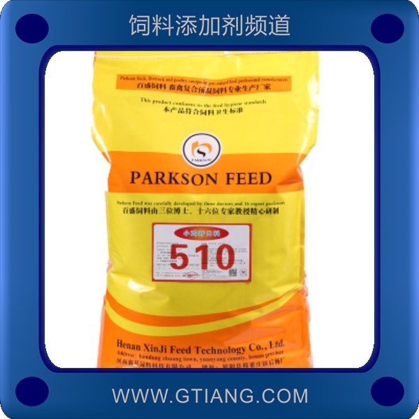 小雞開口料-鑫基小雞開口料 提高吸收率驅蟲促長