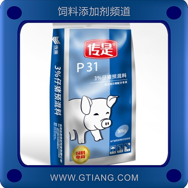 3%仔豬預(yù)混料-傳是3%仔豬預(yù)混料 提高仔豬生長速度提高成活率