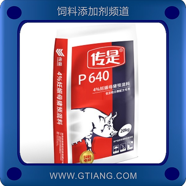 4%妊娠母豬預混料-傳是4%妊娠母豬預混料 補充營養適口性好
