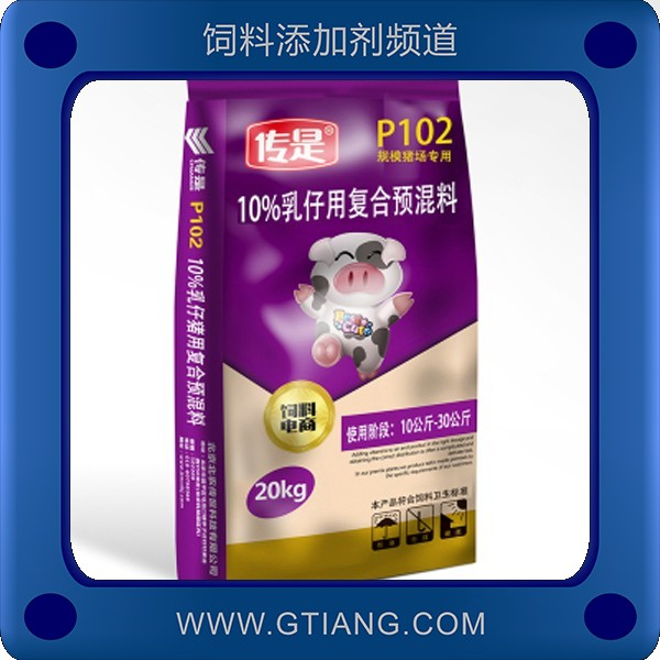 10%乳仔豬預(yù)混料-傳是10%乳仔豬預(yù)混料 適口性好增重快