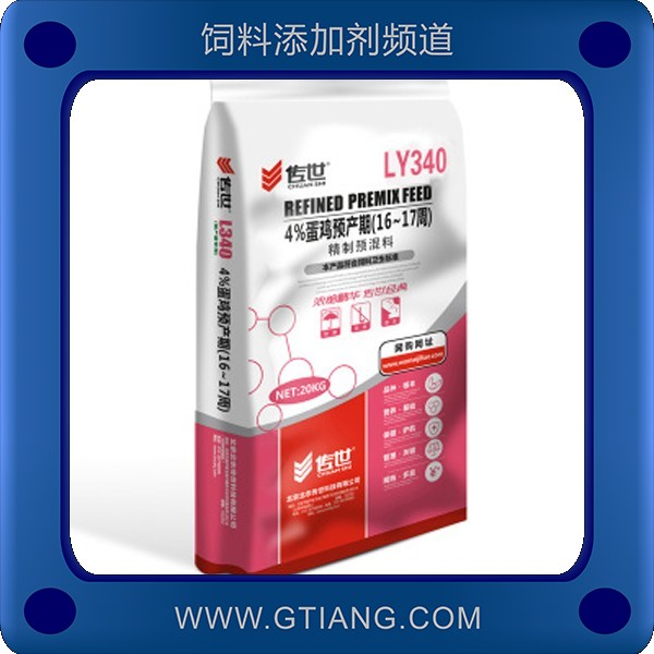 傳是4%蛋雞預(yù)產(chǎn)期精制預(yù)混料 補(bǔ)充營(yíng)養(yǎng)維生素提高繁殖性能
