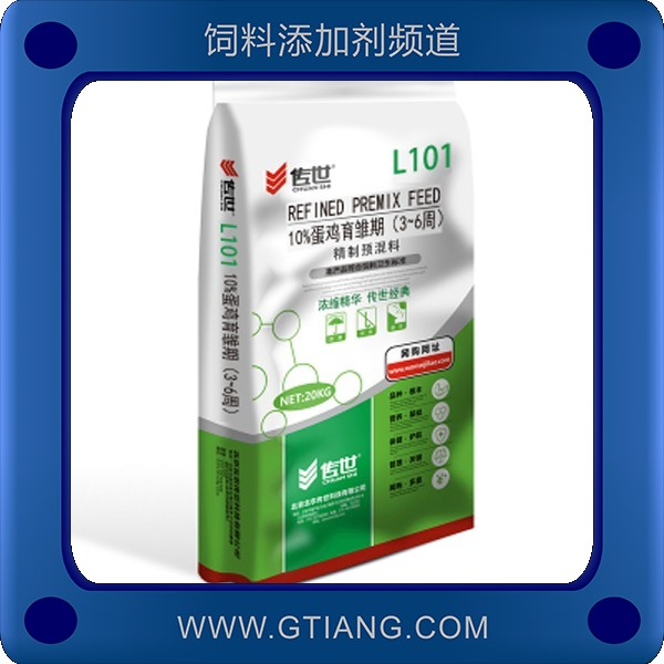 10%蛋雞育雛期預混料-傳世10%蛋雞育雛期預混料 促進雛雞免疫力