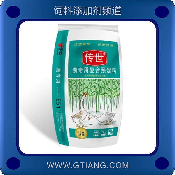 5%肉鵝育雛預(yù)混料-傳世5%肉鵝育雛預(yù)混料 提高肉鵝育雛成活率增重