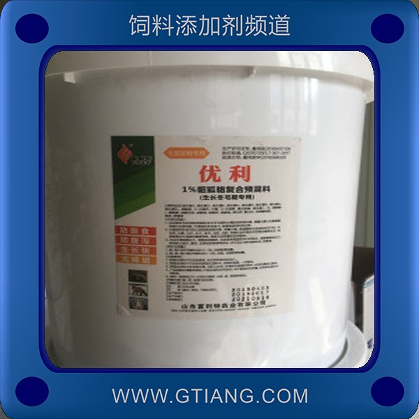 1%貂狐貉復合預混料.png
