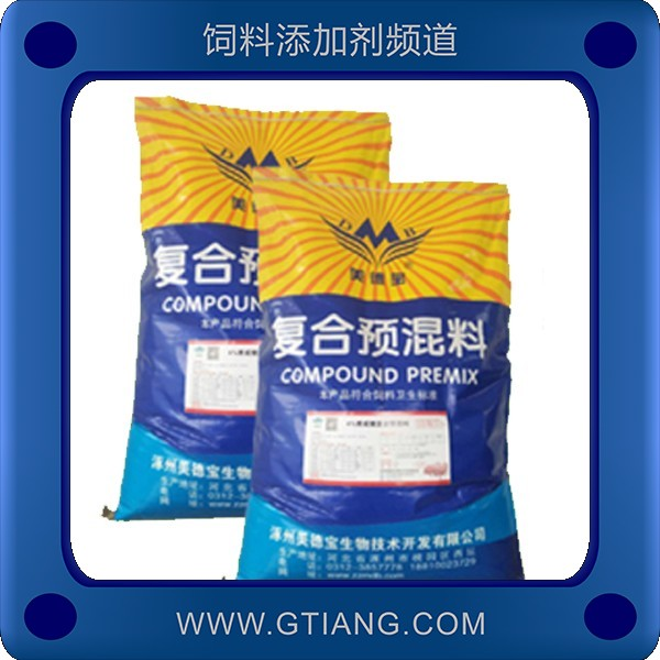 4%育成豬預混料.png