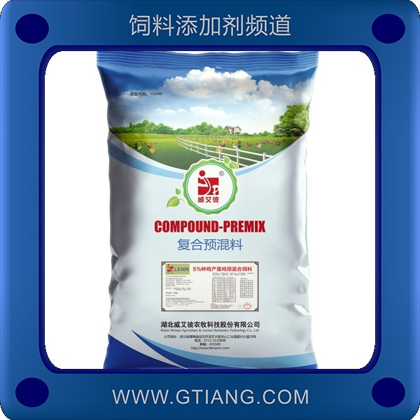 威艾彼5%蛋雞育成雞預(yù)混料-延長產(chǎn)蛋周期提升產(chǎn)蛋率