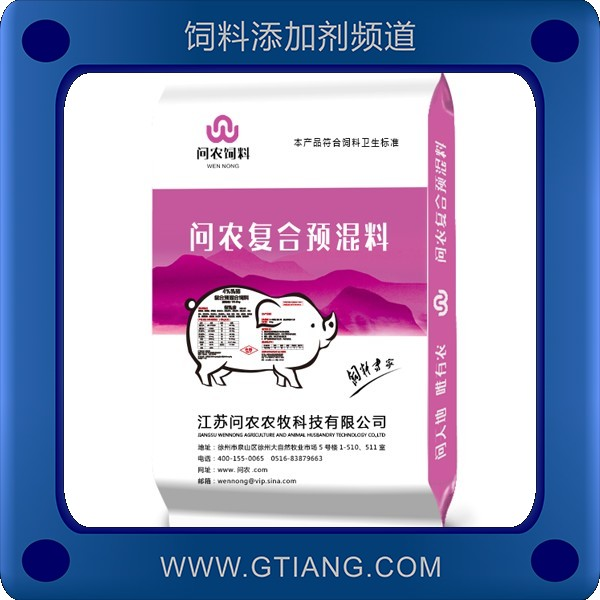 4%乳豬預混料-問農(nóng)4%乳豬預混料 適口性好長得快